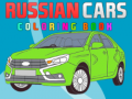 Jeu Livre de coloriage des voitures russes en ligne