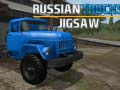 Jeu Casse-tête Camions Russes en ligne