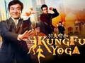 Jeu Collection de puzzles Jackie Chan en ligne