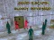 Jeu Évasion du Calmar : Vengeance Sanglante en ligne