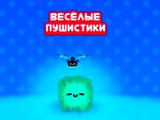 Jeu Fluffy Fall en ligne