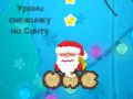 Jeu Réveillez le Père Noël en ligne