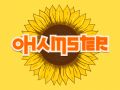 Jeu Ohamster en ligne