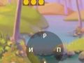 Jeu Crocword : Mots Croisés en ligne Jeu Crocword : Mots Croisés en ligne