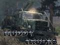 Jeu Camions Boueux en ligne