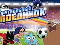 Jeu Jeu de football Gumball en ligne Jeu Jeu de football Gumball en ligne