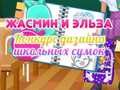Jeu Concours de design de sacs d'école de Jasmine et Elsa en ligne