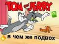 Jeu Tom et Jerry : Quel est le piège en ligne