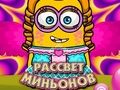 Jeu L'Aube des Minions en ligne