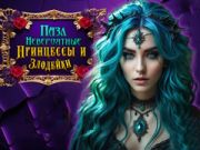 Jeu Incredible Princesses et Villains Puzzle en ligne
