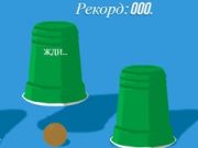 Jeu Coupes en ligne Jeu Coupes en ligne