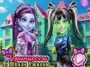 Jeu Les princesses à l'école des horreurs en ligne Jeu Les princesses à l'école des horreurs en ligne