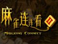 Jeu Mahjong Connect 2 en ligne Jeu Mahjong Connect 2 en ligne