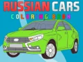 Jeu Livre de coloriage des voitures russes en ligne Jeu Livre de coloriage des voitures russes en ligne