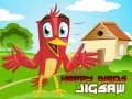 Jeu Casse-tête Oiseaux Heureux en ligne Jeu Casse-tête Oiseaux Heureux en ligne