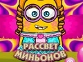 Jeu L'Aube des Minions en ligne Jeu L'Aube des Minions en ligne