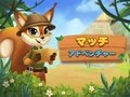 Jeu Aventure Match en ligne Jeu Aventure Match en ligne