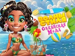 Jeu Frénésie de Mode Chic Océan en ligne Jeu Frénésie de Mode Chic Océan en ligne