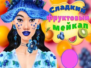 Jeu Maquillage doux et fruité en ligne