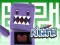 Jeu Kogama : Labyrinthe en ligne