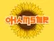 Jeu Ohamster en ligne
