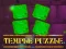 Jeu Puzzle du Temple en ligne Jeu Puzzle du Temple en ligne