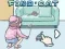 Jeu Trouver le chat en ligne