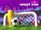 Jeu Coup Droit en ligne