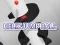 Jeu Balle Saut Helix en ligne