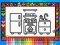 Jeu Colorier et décorer des chambres en ligne Jeu Colorier et décorer des chambres en ligne