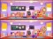 Jeu Trouvez les différences en ligne