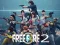 Jeu Free Fire 2 en ligne