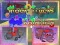 Jeu Coloriage des camions Mack en ligne