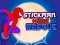 Jeu Sauvetage Stickman en ligne