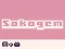 Jeu Sokogem en ligne