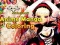 Jeu 4GameGround Colorier Anime Manga en ligne Jeu 4GameGround Colorier Anime Manga en ligne