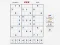 Jeu Expert Sudoku en ligne