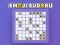 Jeu Sudoku Émoji en ligne