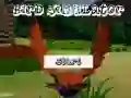 Jeu Simulateur d'Oiseau en ligne Jeu Simulateur d'Oiseau en ligne