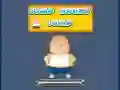 Jeu Saute Rocky Saute en ligne