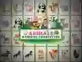 Jeu Connexion Mahjong Animaux en ligne