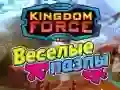Jeu Force du Royaume : Puzzle en ligne Jeu Force du Royaume : Puzzle en ligne