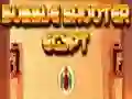 Jeu Tir de Bulles Égypte en ligne Jeu Tir de Bulles Égypte en ligne