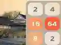 Jeu Chinois 2048 en ligne Jeu Chinois 2048 en ligne