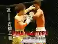 Jeu Puzzle des Combattants de MMA en ligne