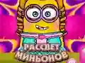 Jeu L'Aube des Minions en ligne