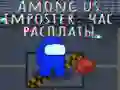 Jeu Among Us Imposteur : Heure du Jugement en ligne Jeu Among Us Imposteur : Heure du Jugement en ligne