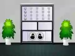 Jeu Évasion de la Maison Blanche en ligne Jeu Évasion de la Maison Blanche en ligne