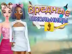 Jeu Lycée Méchantes Filles 3 en ligne Jeu Lycée Méchantes Filles 3 en ligne