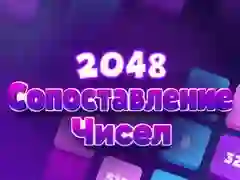 Jeu 2048 Correspondance de Nombres en ligne Jeu 2048 Correspondance de Nombres en ligne